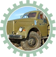 GAZ-51/63 