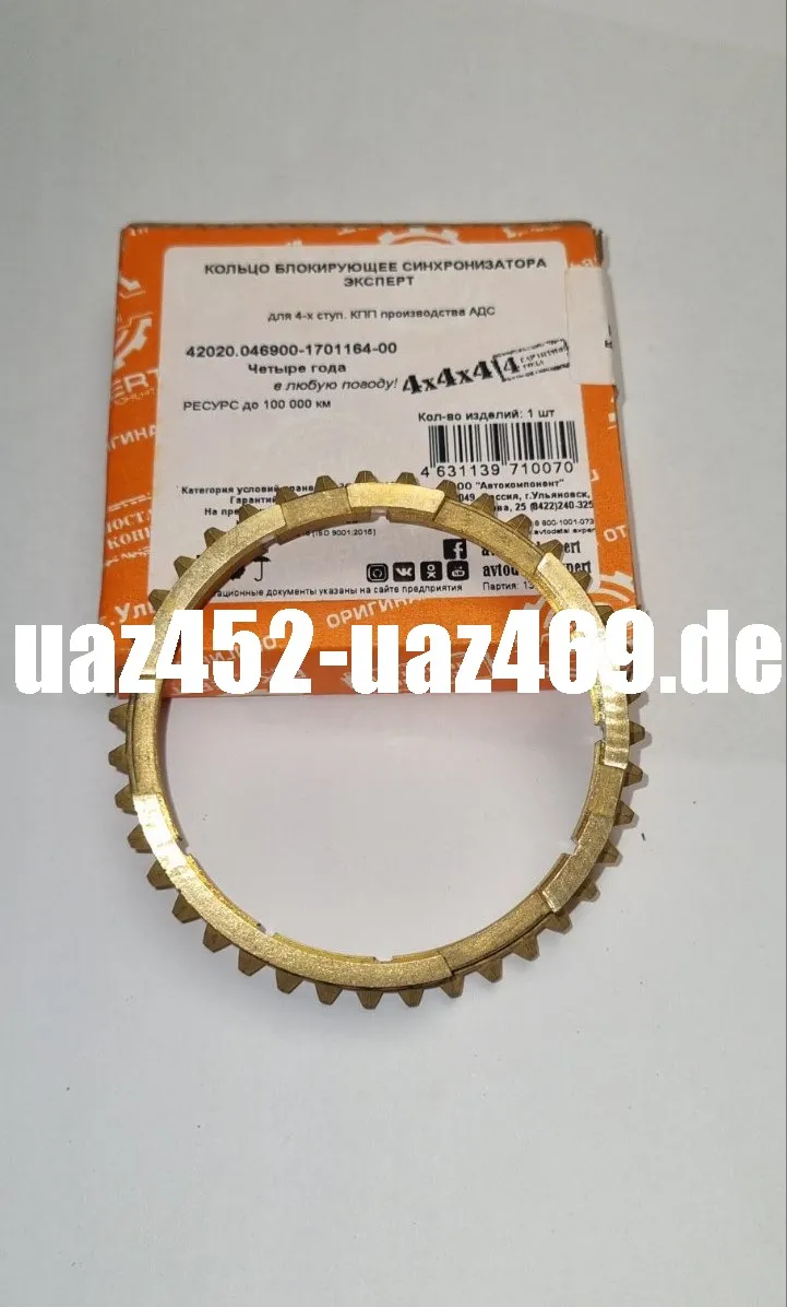 Synchronring für UAZ 469 neues Modell Original