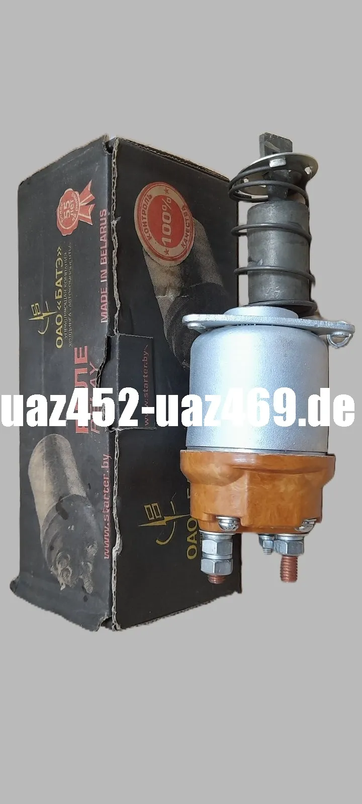Magnetschalter Anlasser ZIL Original