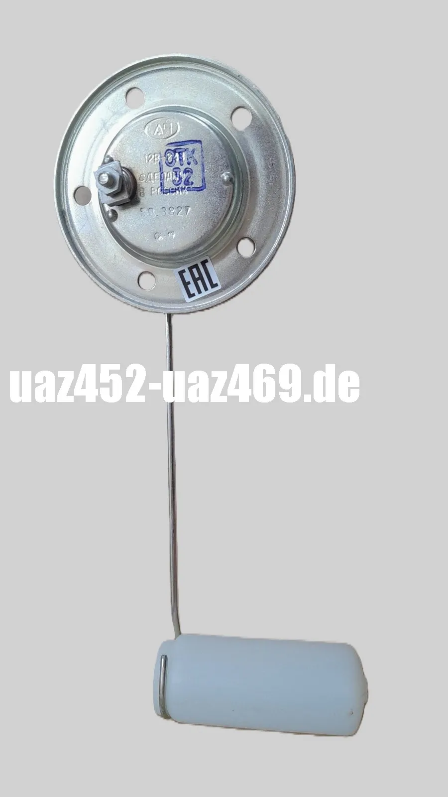 Fuel level sensor UAZ 452, 3303, 3741, 3909, 2206