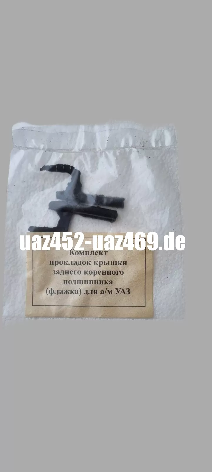 Dichtungen Kurbelwelle hinten UAZ 469, Wolga M 21