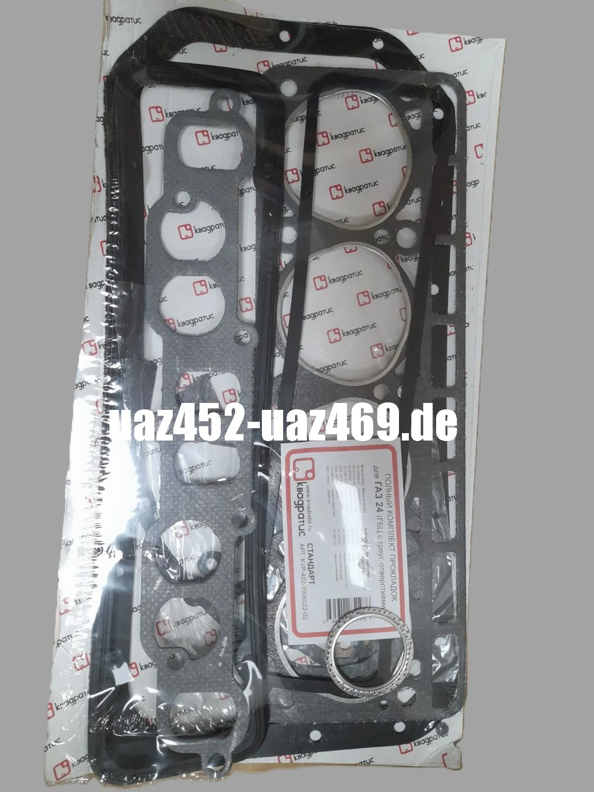 Dichtungssatz Motor ZMZ 402 GAZ-2410, UAZ