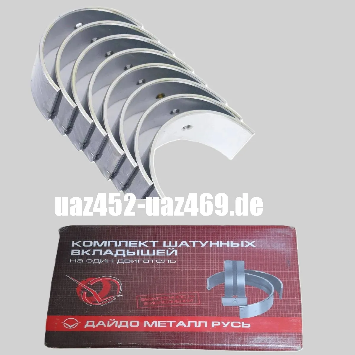 Connecting Rod Bearing Set Standard YAMZ 238, KRAZ 255