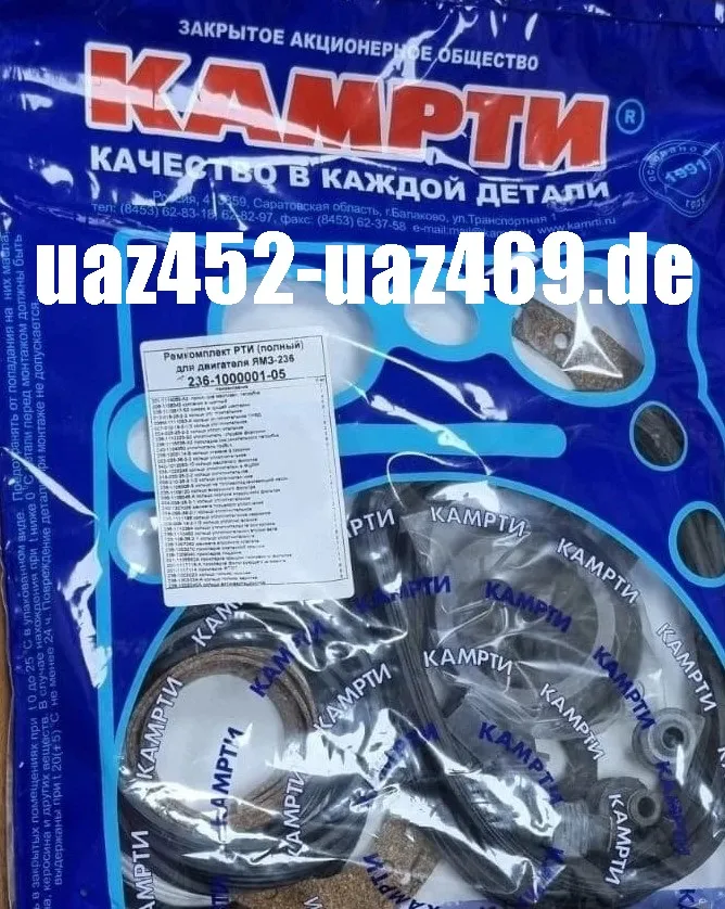 Satz Motordichtsatz MAZ 500, YaMZ-236