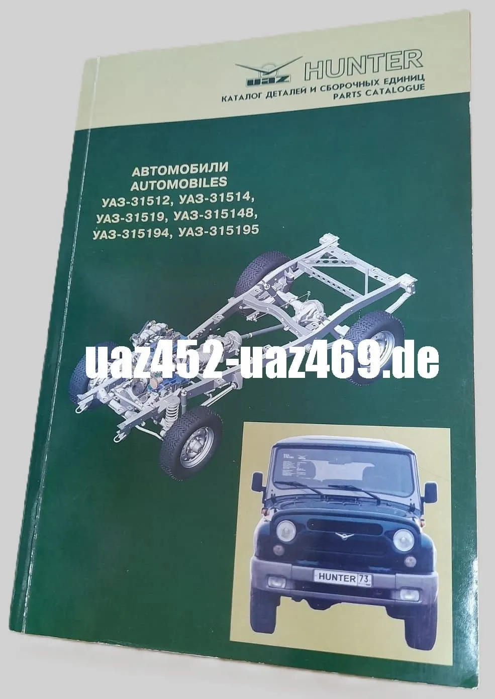 Parts catalog UAZ 469, 3151, 31512, 31514, 315195 Hunter