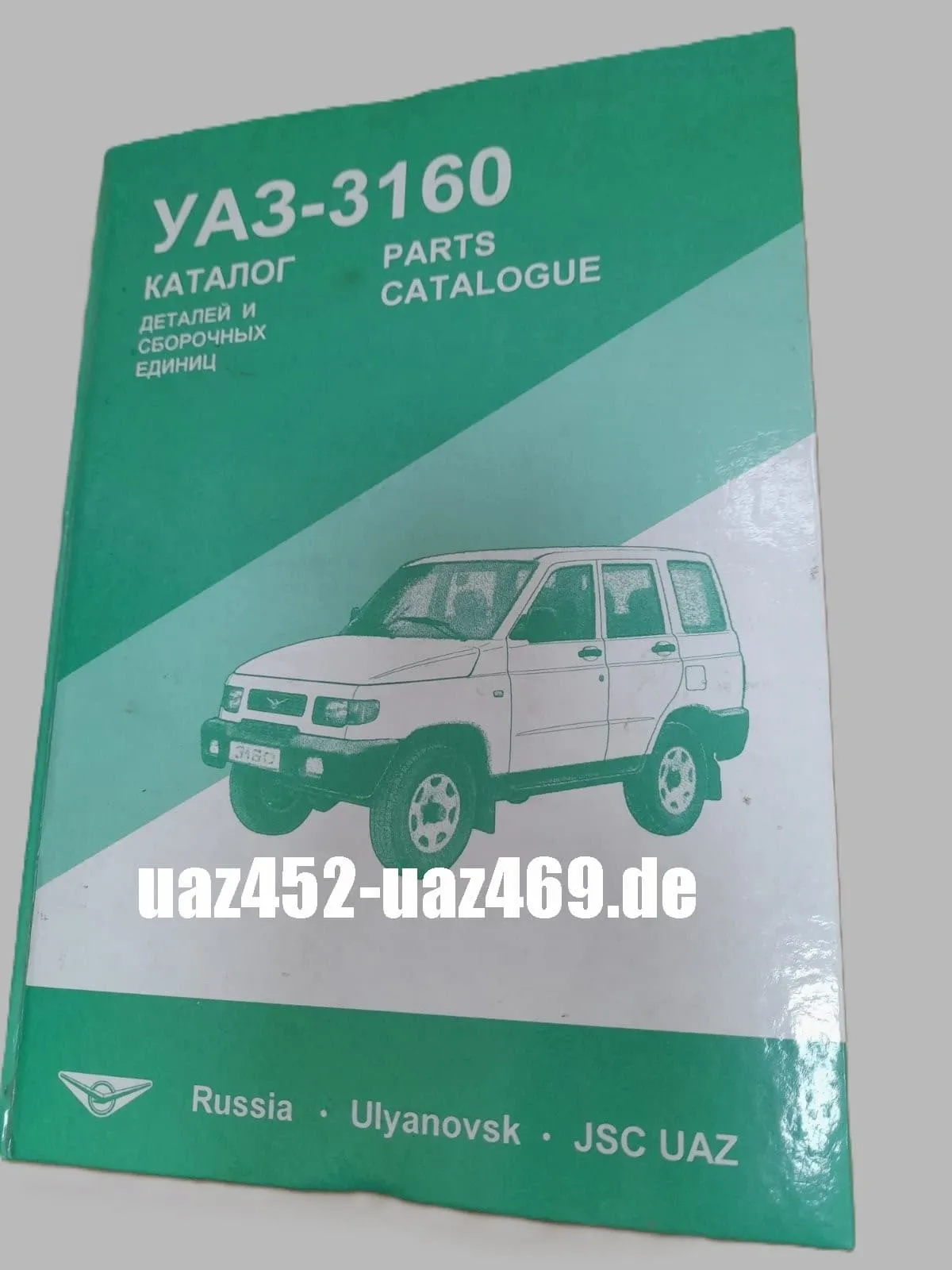 Parts catalog UAZ 3160