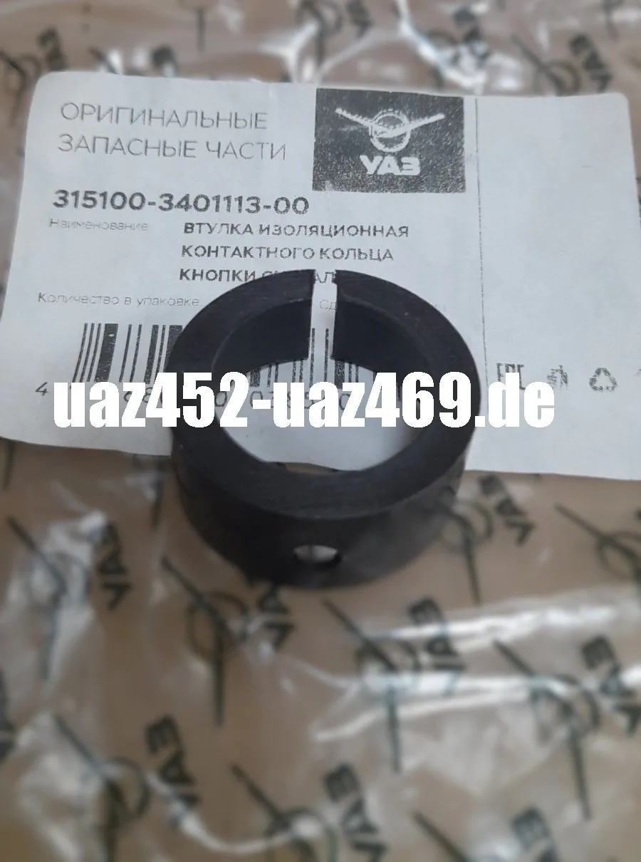 Horn bushing UAZ