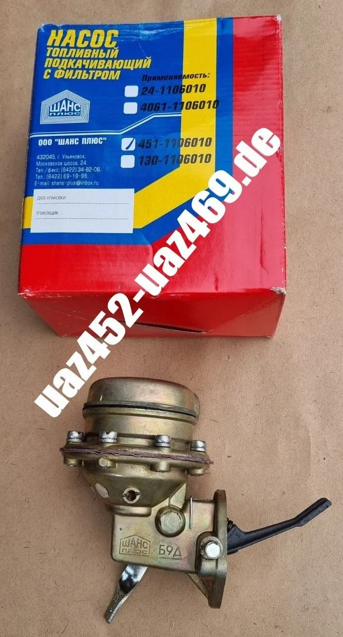 Fuel pump UAZ 452, UAZ 469