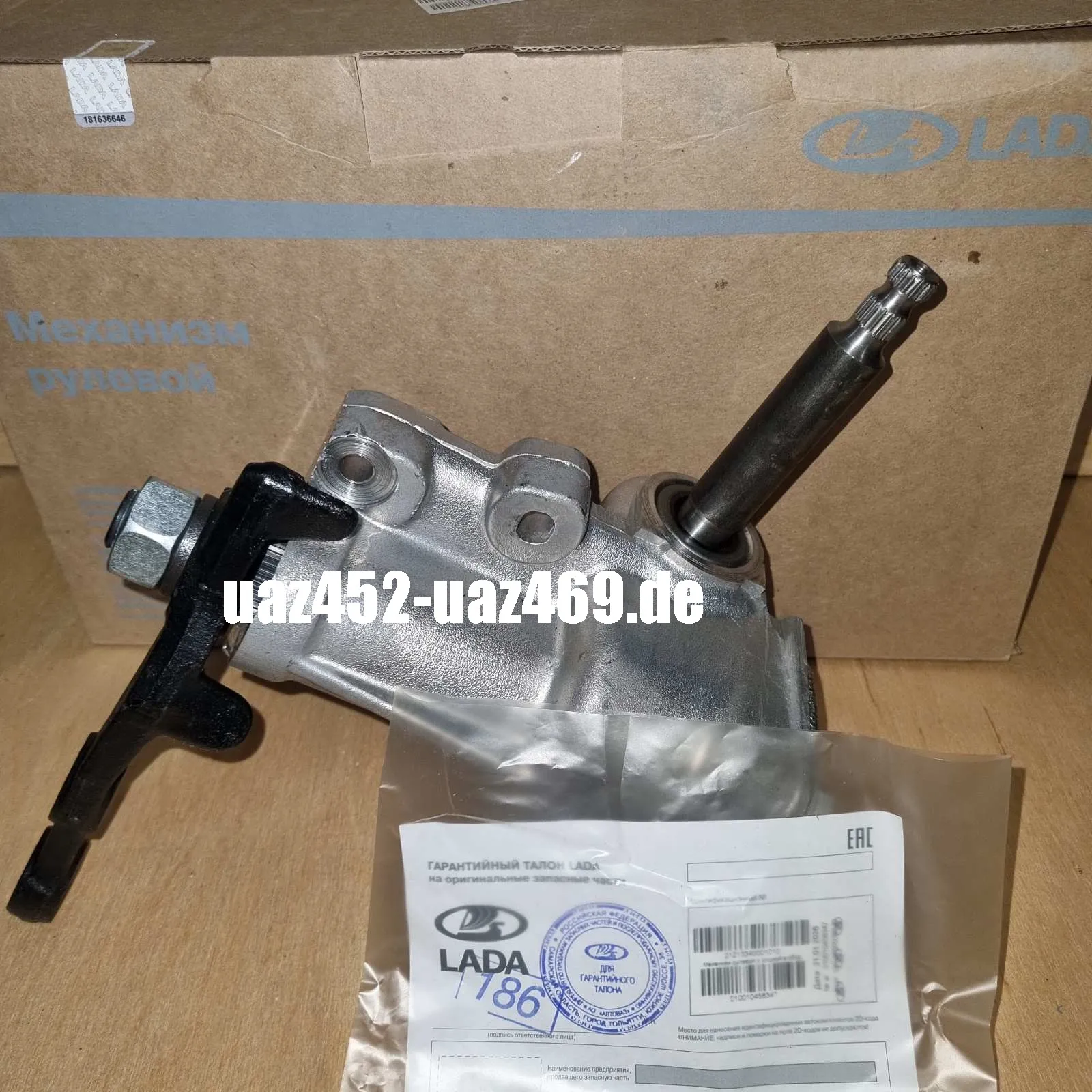 Lenkung LADA NIVA 21213-21214i Lenkgetriebe ORIGINAL