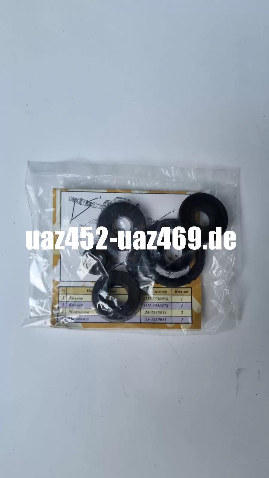 Repair kit for the vacuum brake booster GAZ 53, 3307, 66