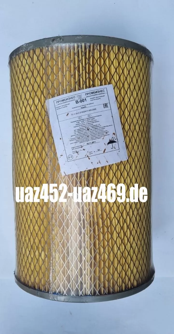 Air filter element Kamaz