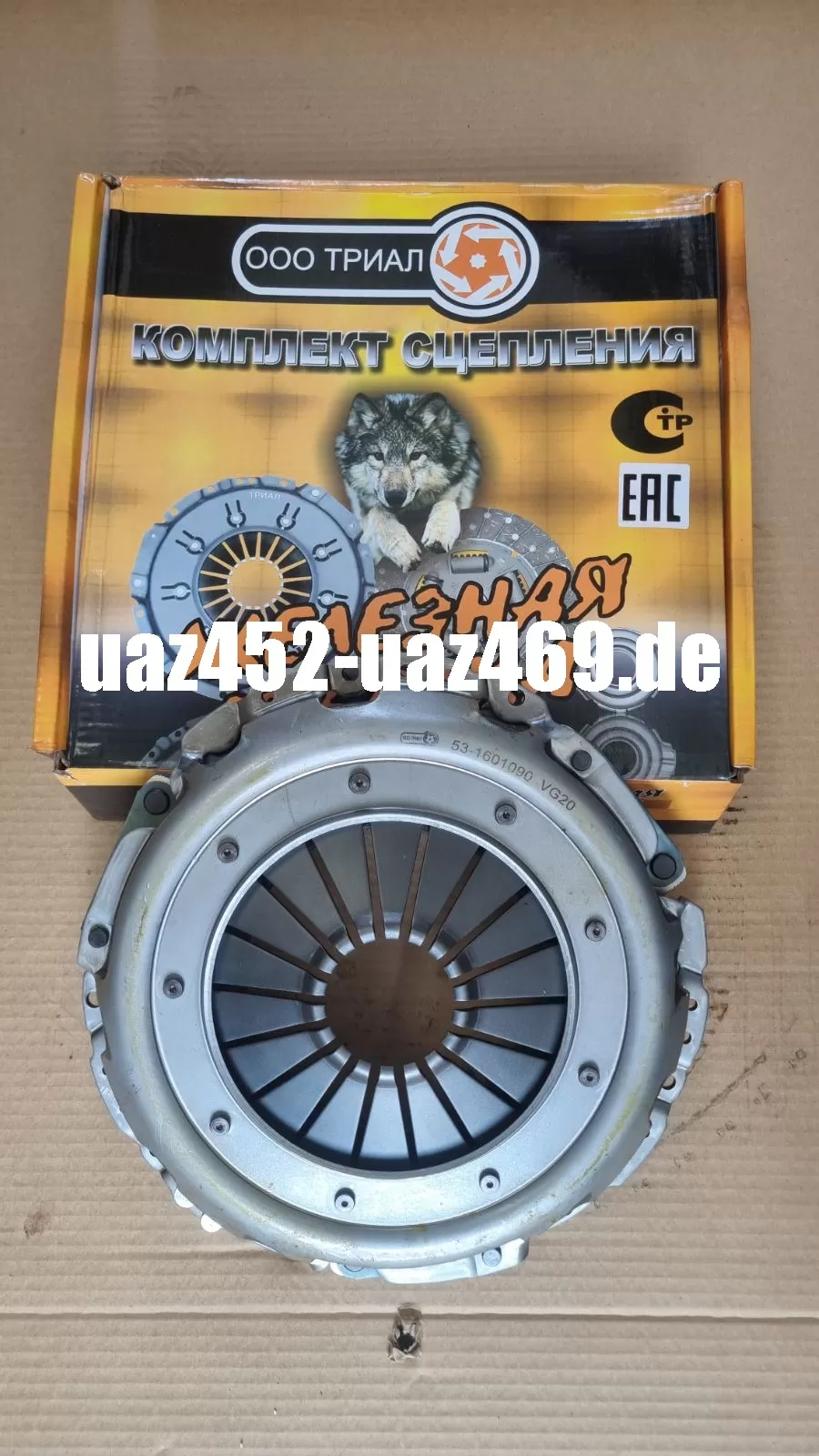 Clutch pressure disk GAZ 53, 66