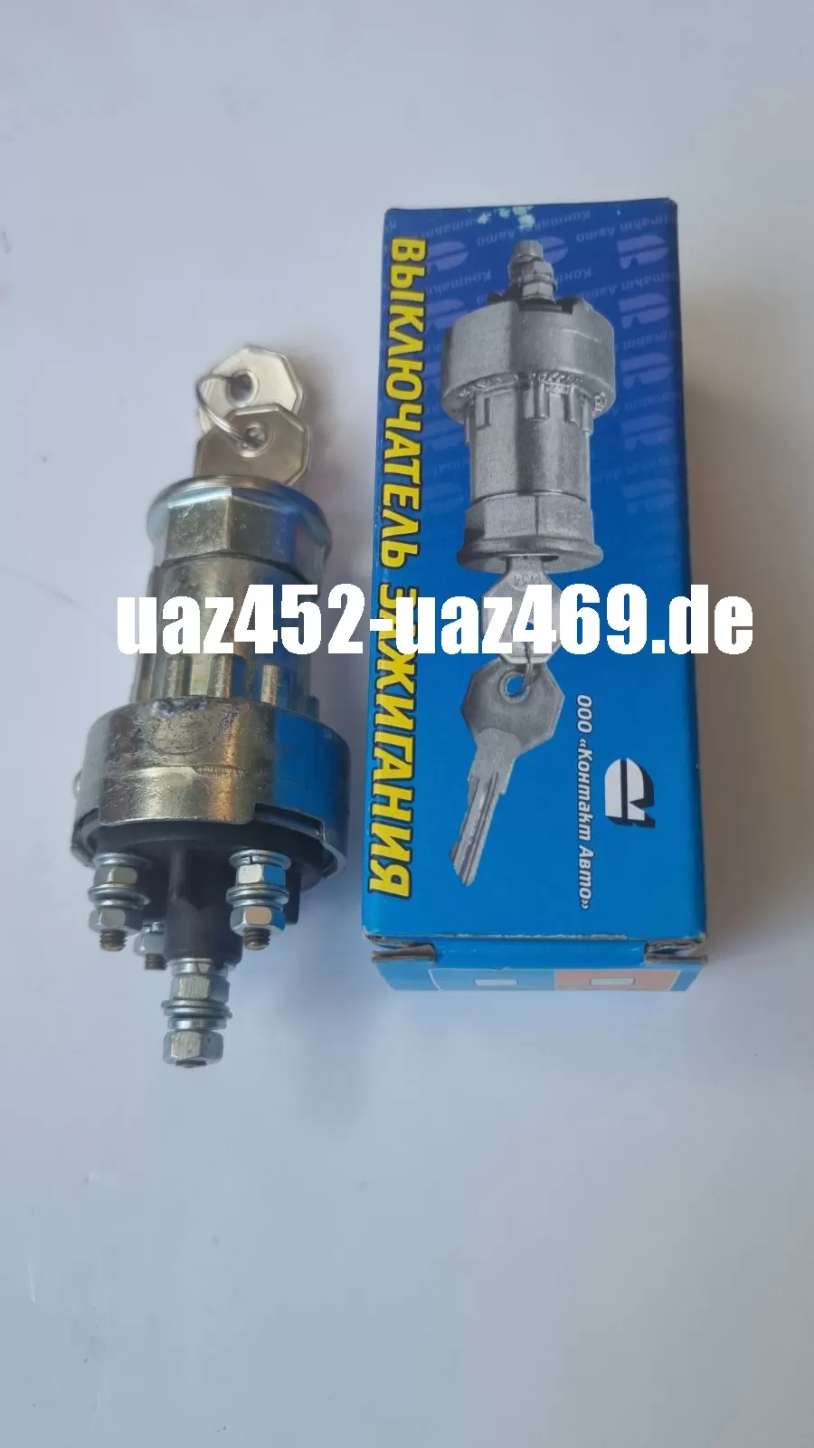 Zündschalter UAZ, GAZ mit Schlüssel