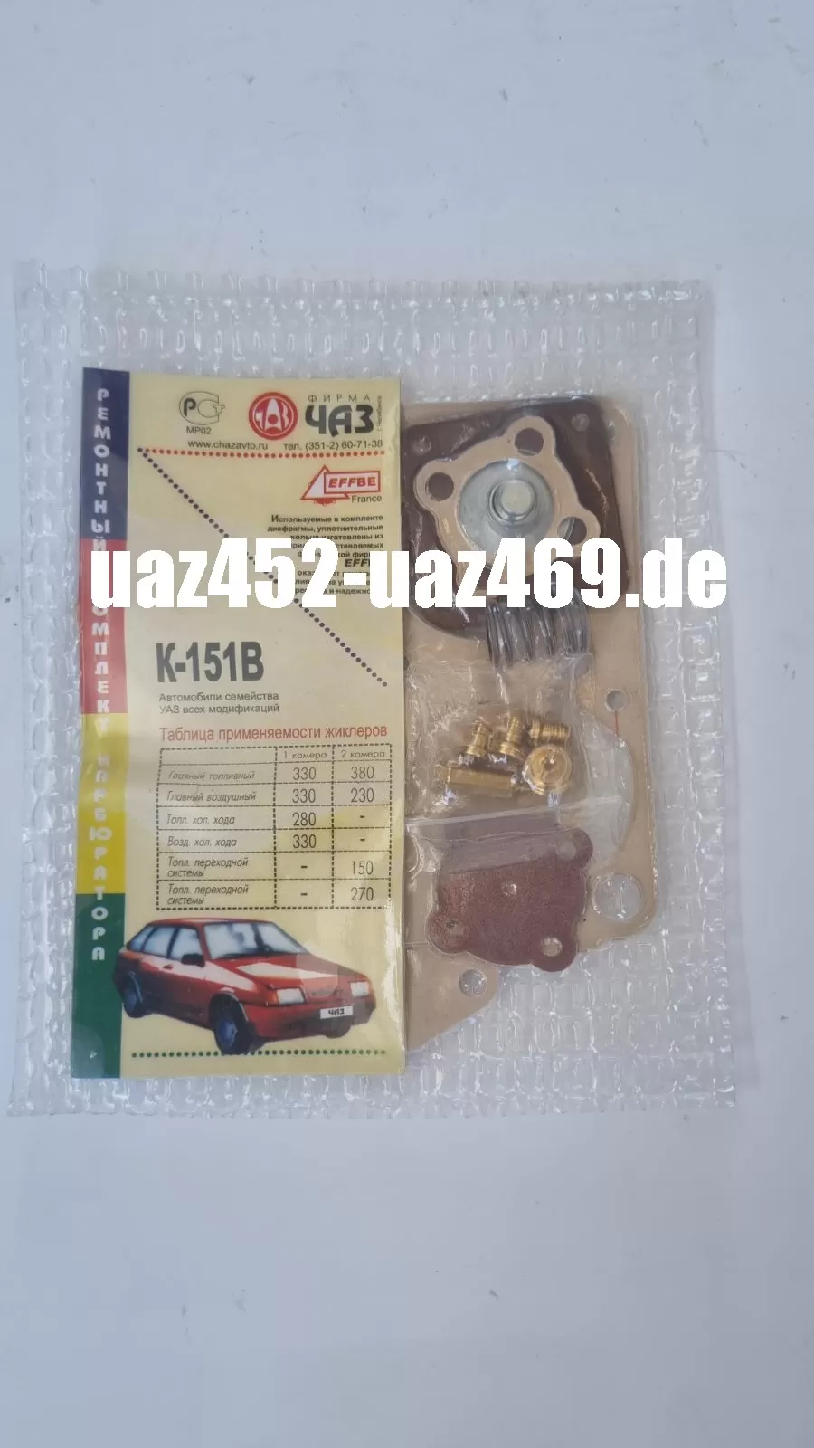 Vergaser Reparatursatz K 151B für UAZ, GAZ, Volga, Gazelle