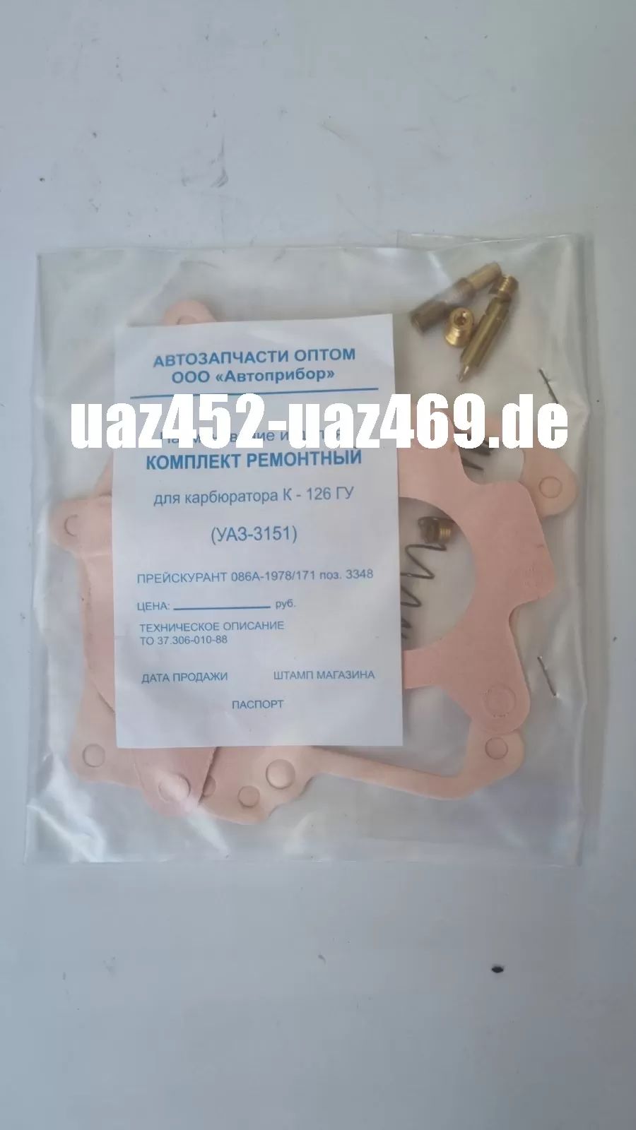 Vergaser-Reparatursatz K-126 UAZ