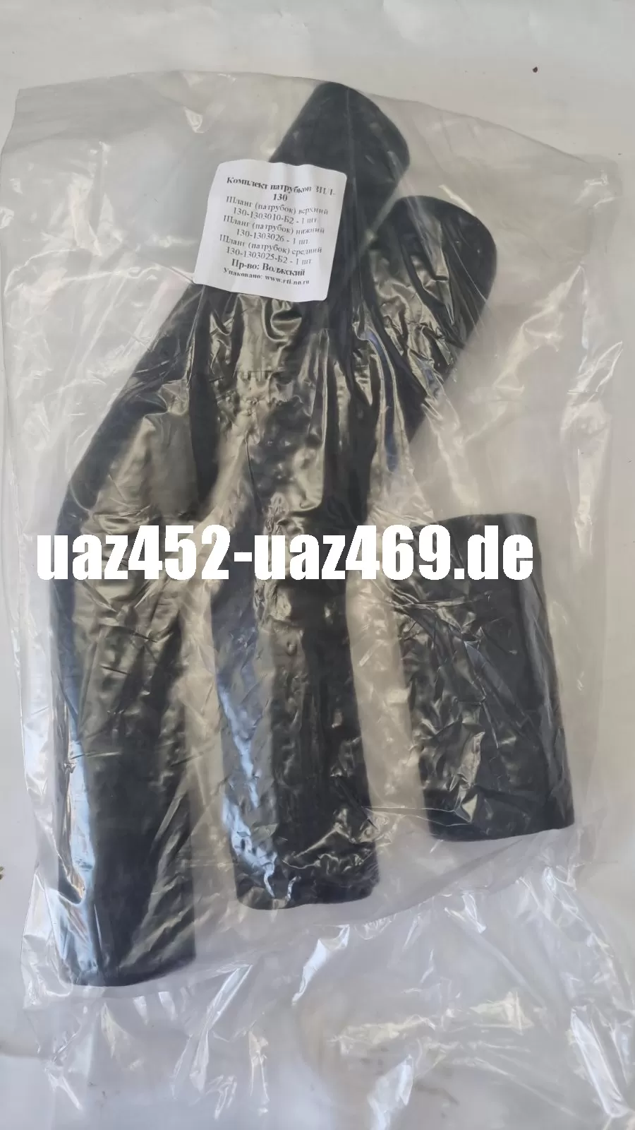 Wasserschläuche für Zil, URAL 375