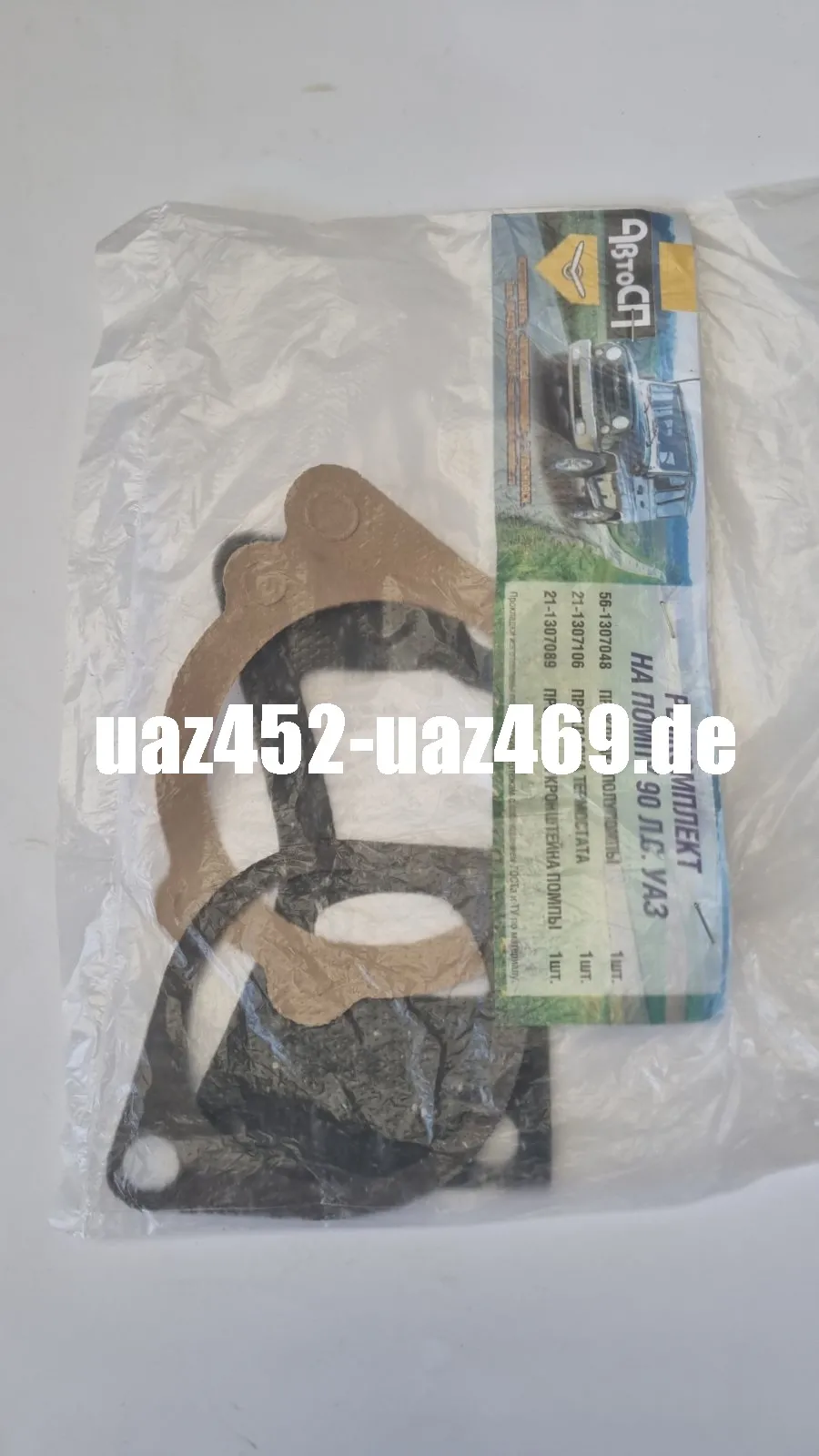 Dichtungssatz Wasserpumpe für UAZ 452, UAZ 469