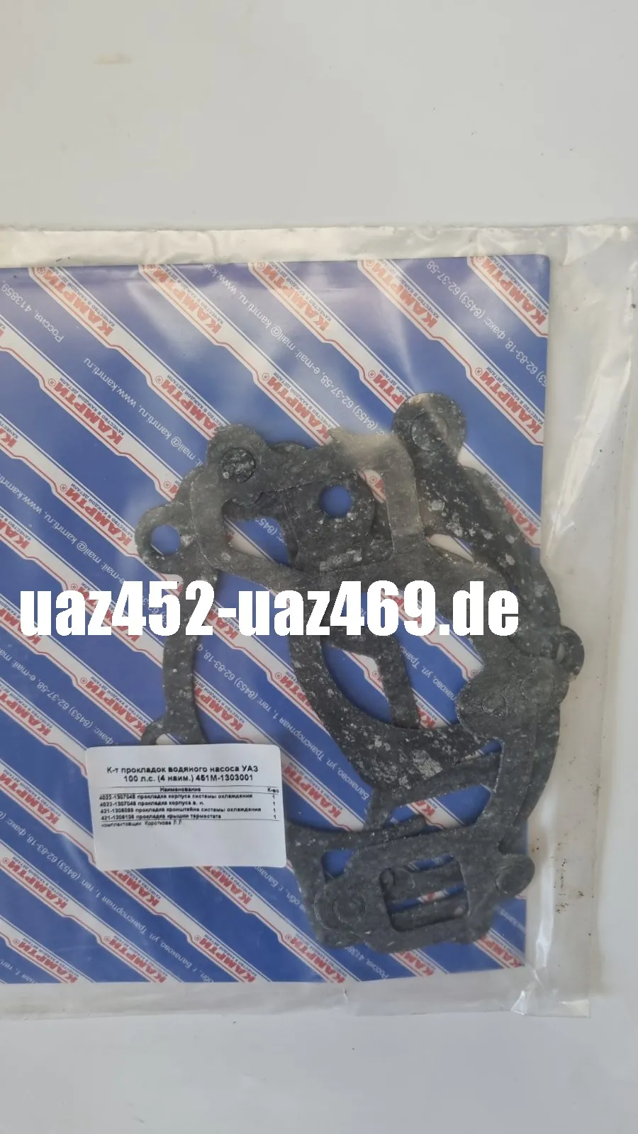 Wasserpumpendichtungssatz für UAZ 452, UAZ 469, 3151 100 PS