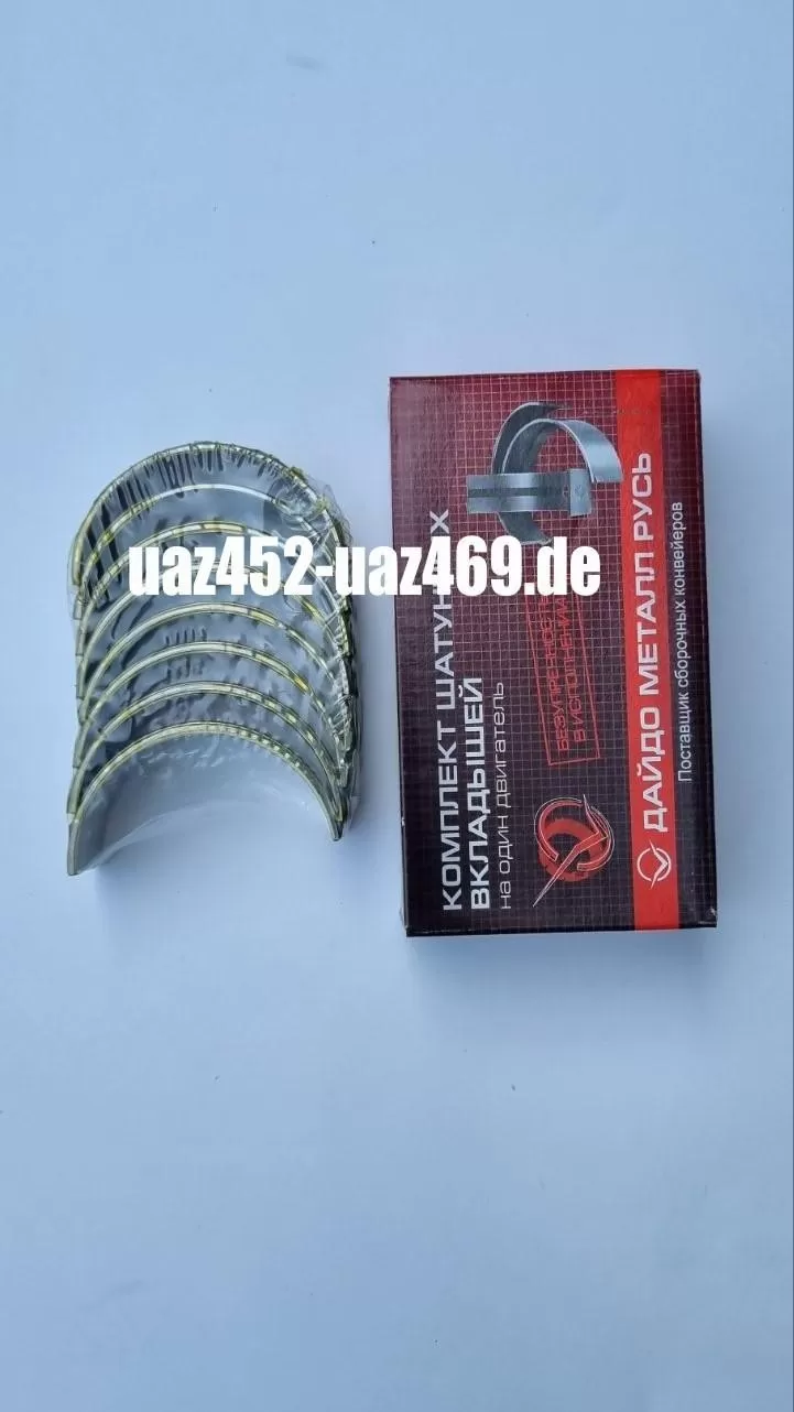 Pleuellagerschalen 0,50 mm UAZ 452 UAZ 469, Wolga GAZ 24
