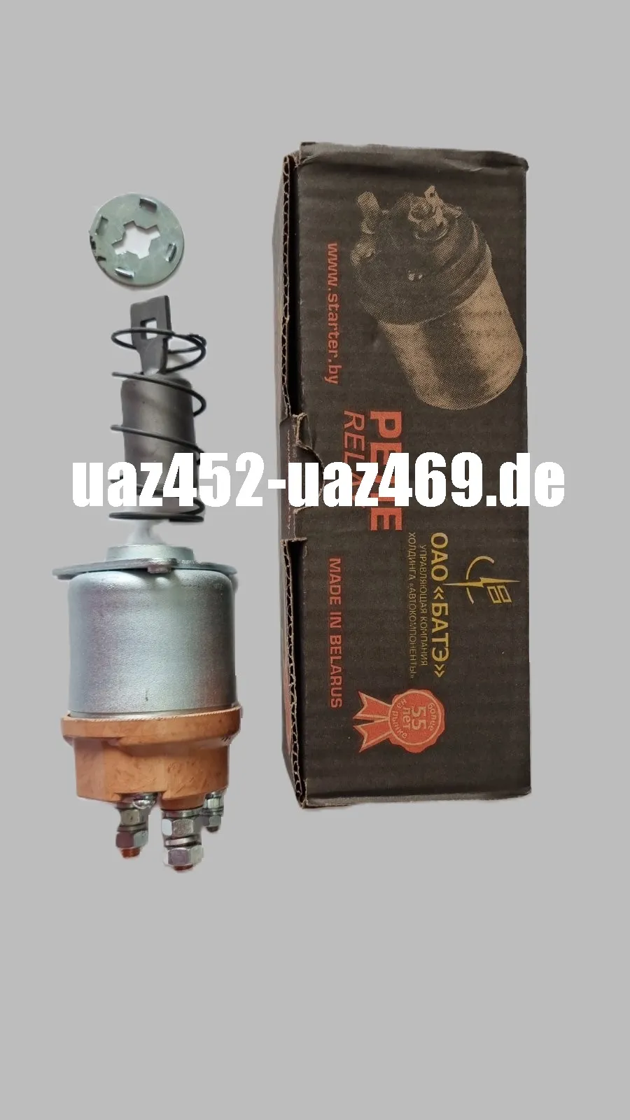 Magnetschalter Anlasser UAZ, GAZ-21, GAZ-24, Wolga Original