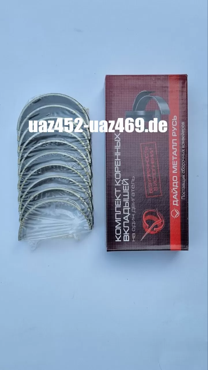 Hauptlager 1,00 der Kurbelwelle UAZ, Wolga, GAZ 24