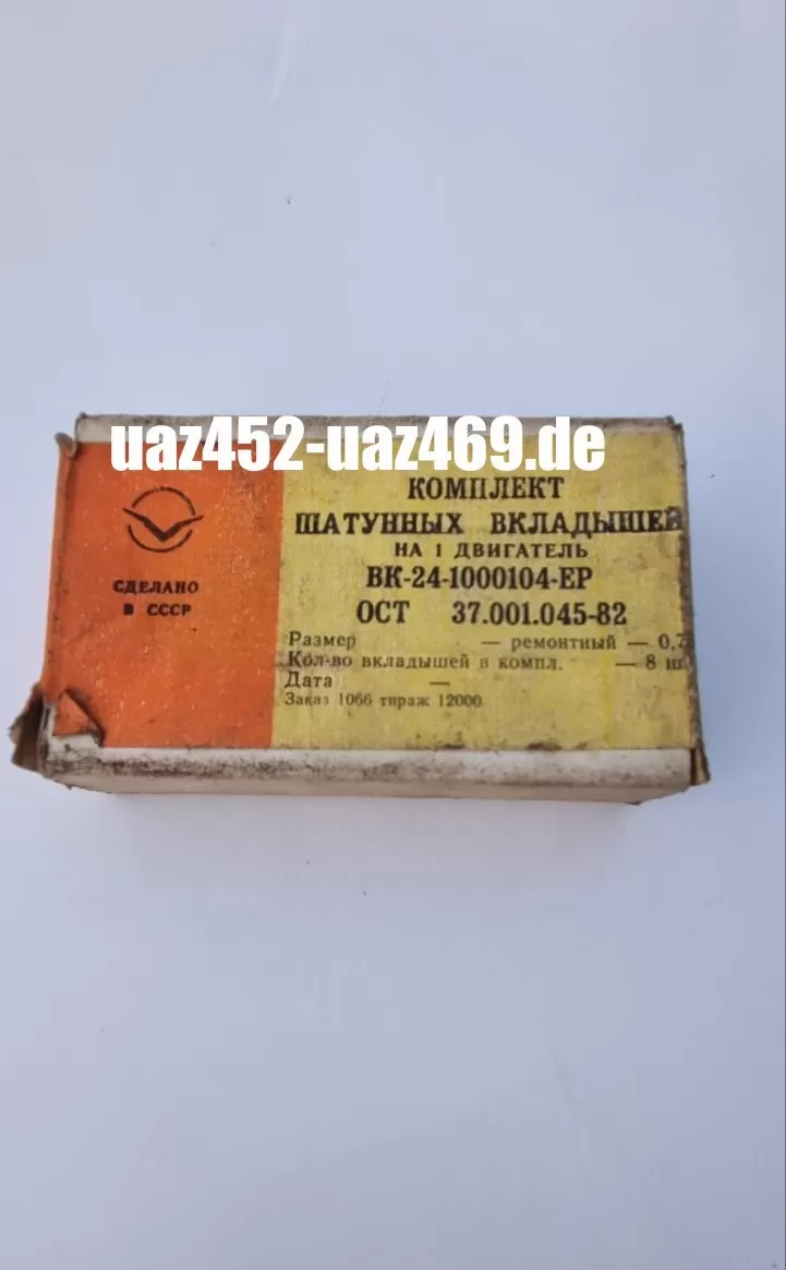 Pleuellagerschalen 0,75 mm UAZ 452 UAZ 469, Wolga GAZ 24 UdSSR 