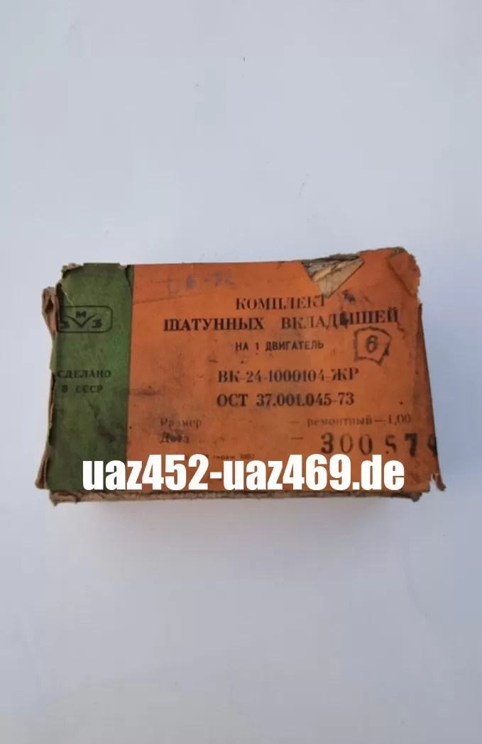 Hauptlager 1,00 der Kurbelwelle UAZ, Wolga, GAZ 24
