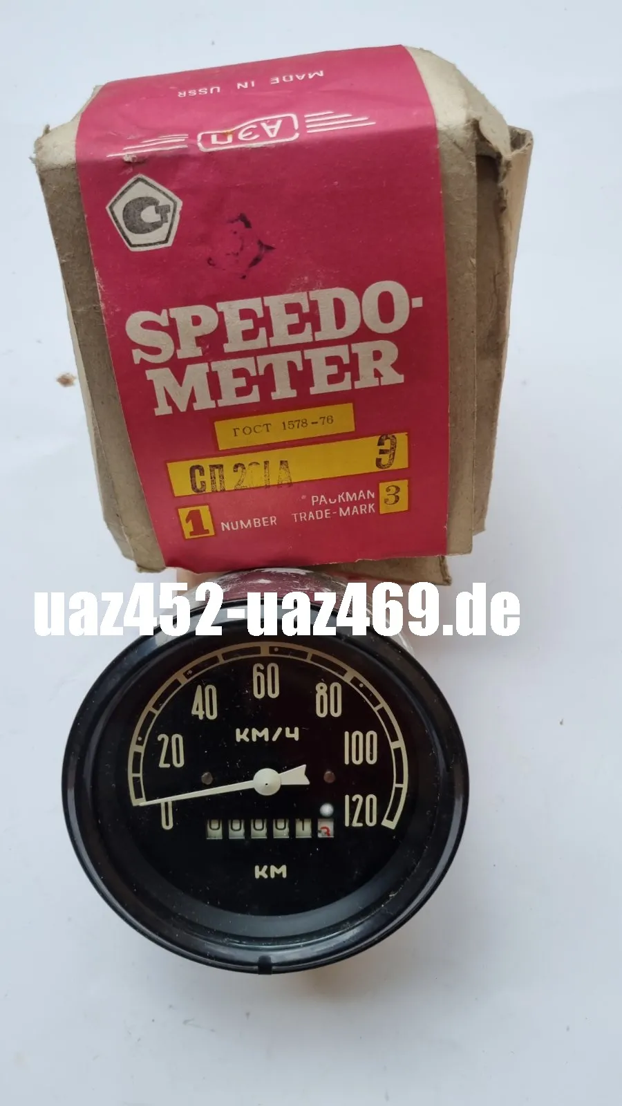 Tachometer ZIL