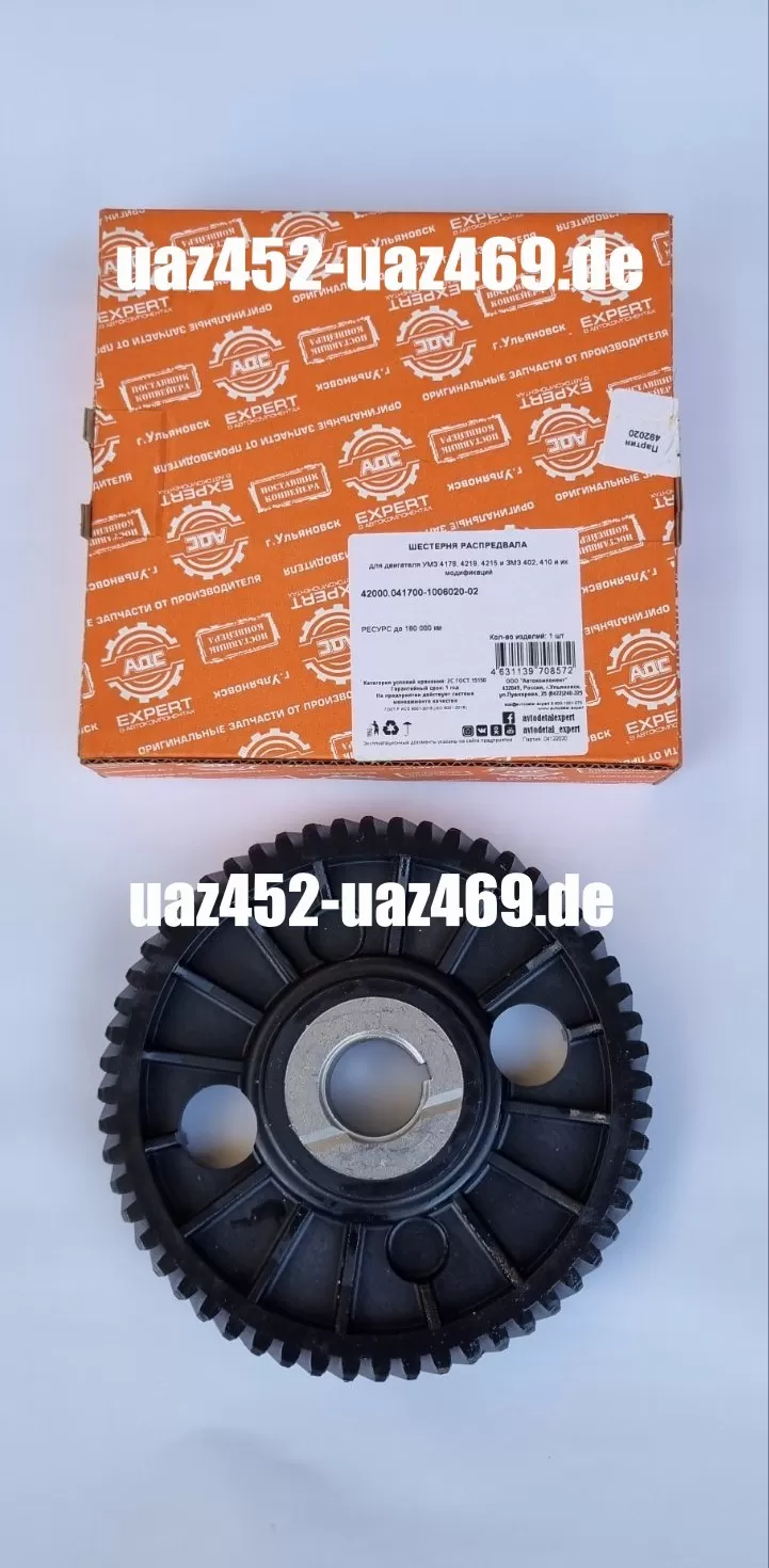 Steuerrad Nockenwelle UAZ 452, UAZ 469, GAZ 24, GAZ 69