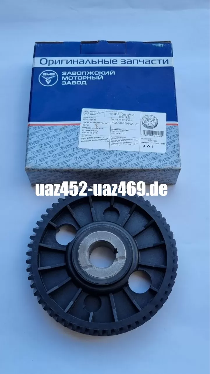 Steuerrad Nockenwelle UAZ, GAZ 24, GAZ 69