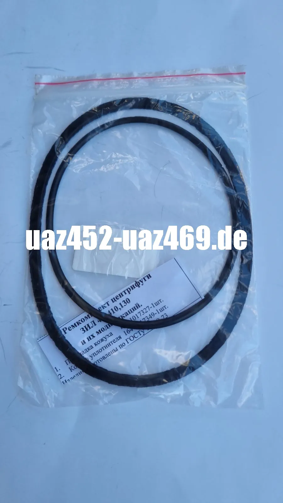 Reparatursatz Zentrifugalölfilter ZIL, URAL 375