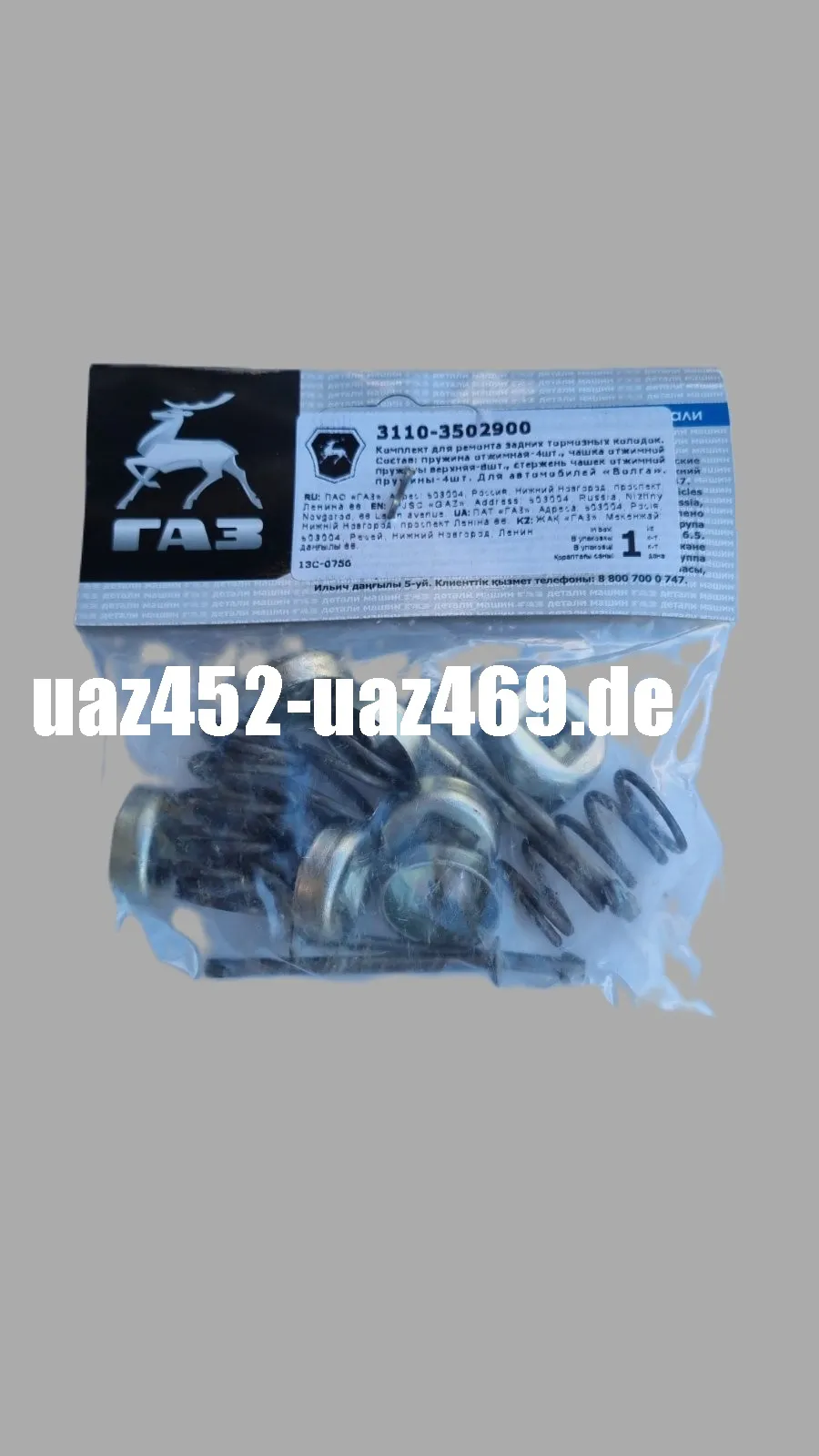 Reparatursatz Klemmschuhe  UAZ, GAZ 4-tlg. 