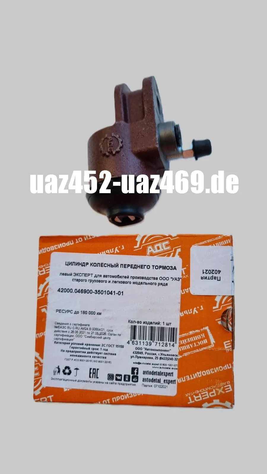 Bremszylinder vorne UAZ links