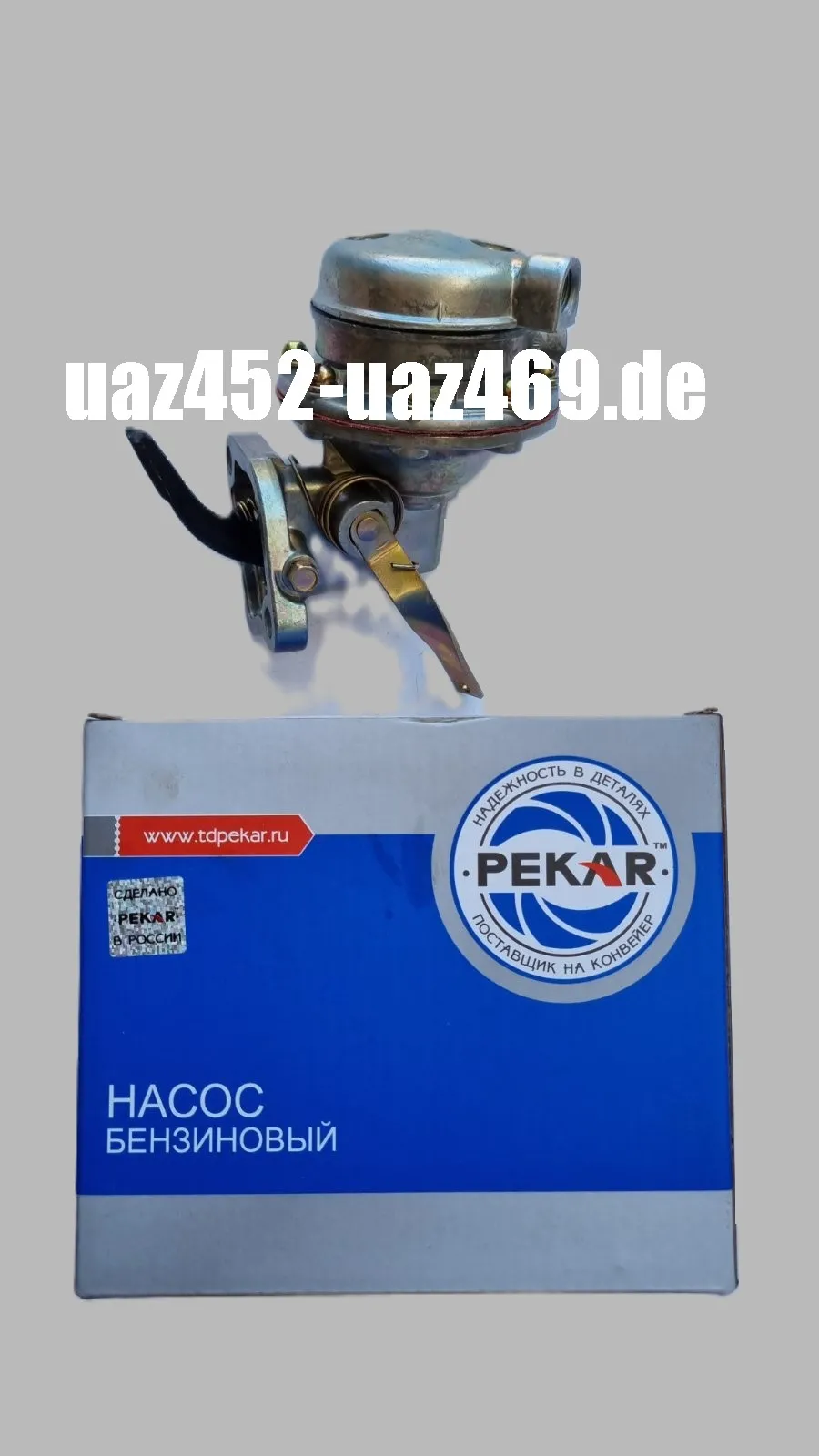 Fuel pump GAZ 51, 69, M20 Pobeda