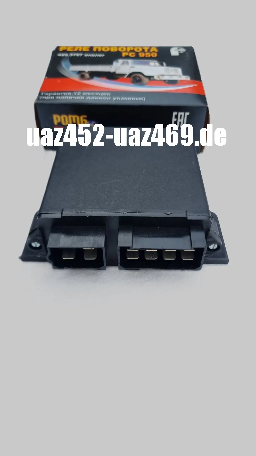 Blinkerrelais UAZ, ZIL