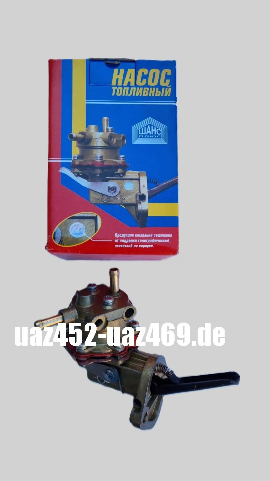Fuel pump UAZ small