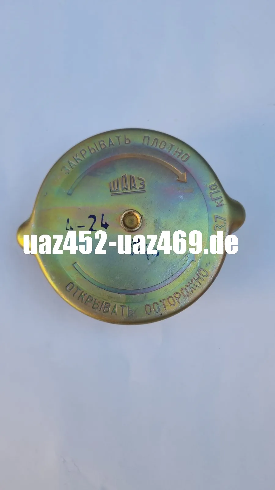 Radiator cap Kamaz, ZIL, MAZ, KRAZ Original