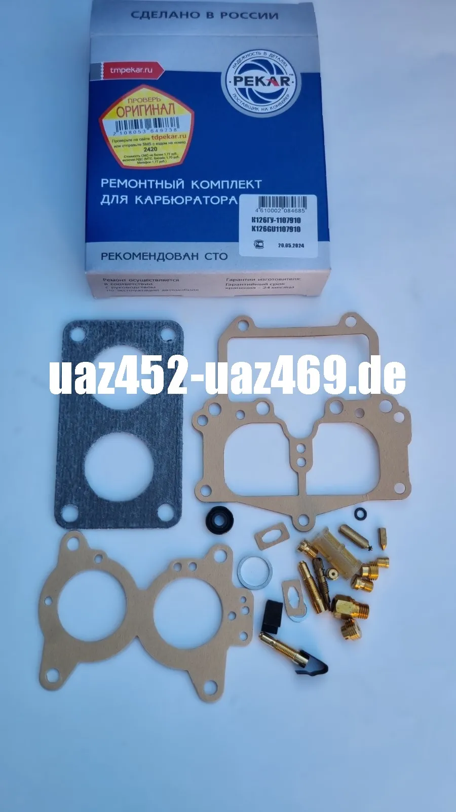 Carburetor repair kit K-126 UAZ