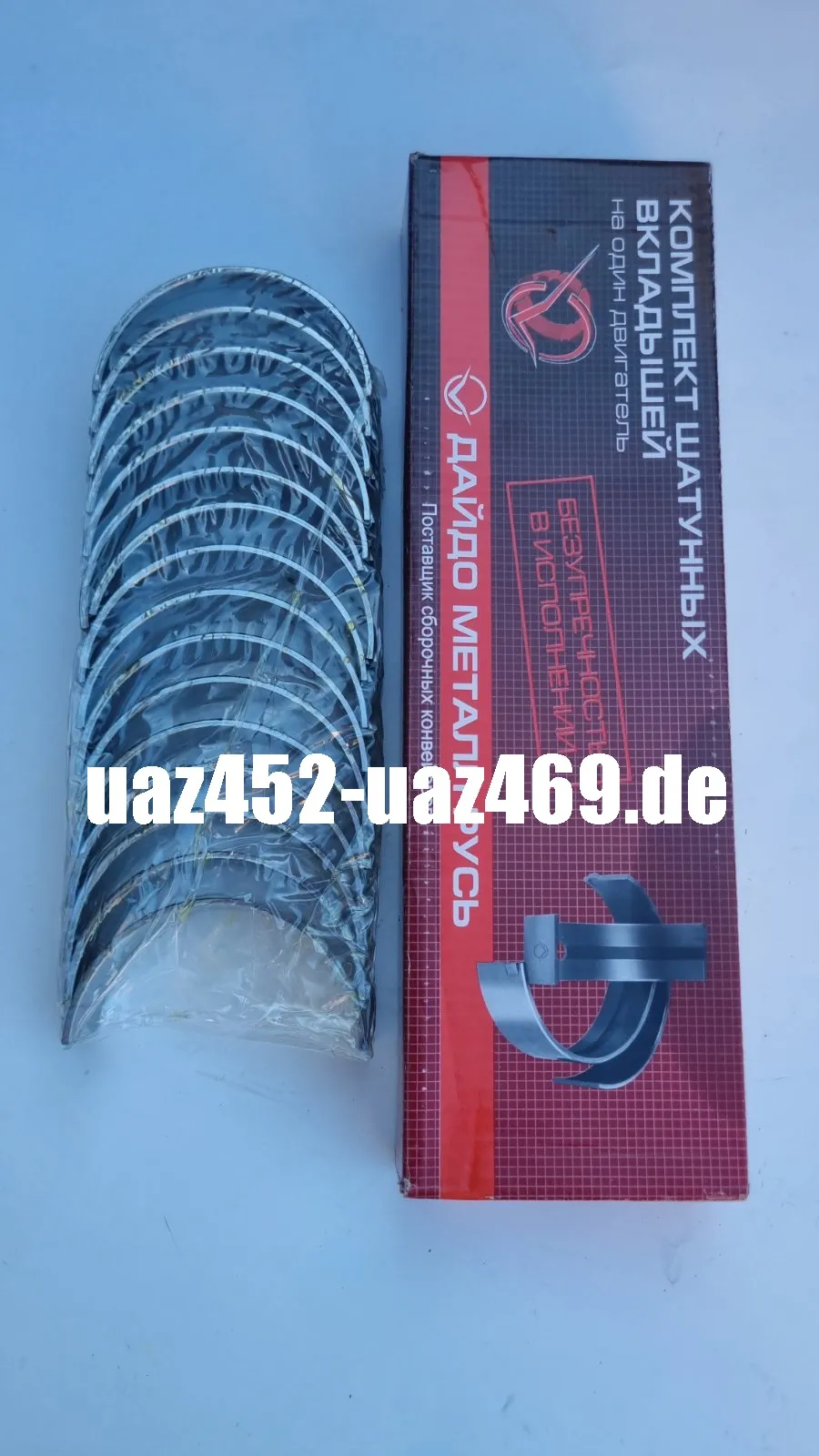 Pleuellagerschalen ZIL, URAL standard Original