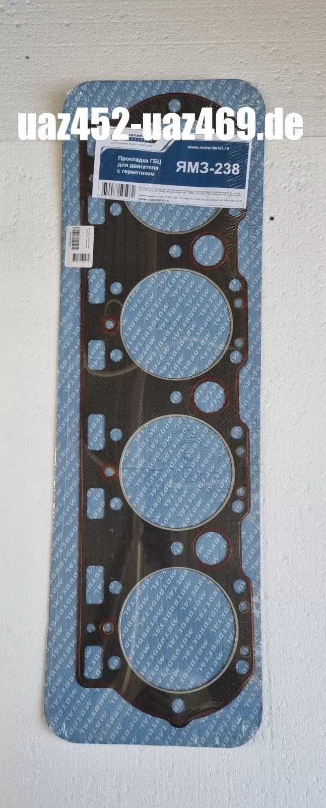 Cylinder head gasket Yamz-238, Kraz