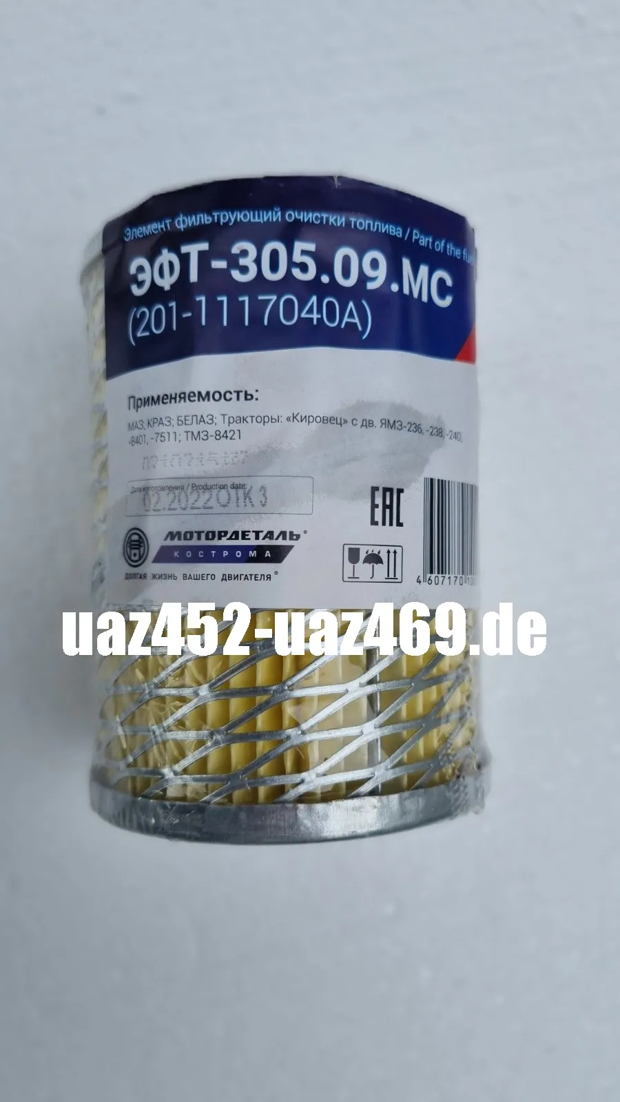 Kraftstofffilter feiner MAZ, KRAZ, YAMZ 