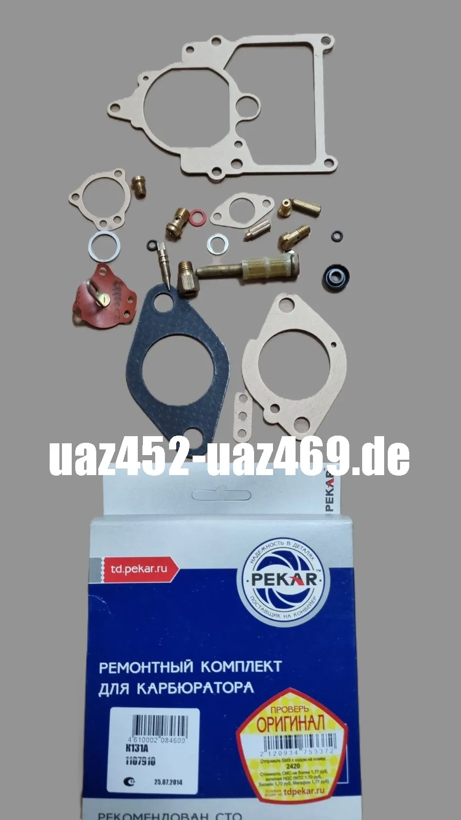 Carburetor repair kit K-131 UAZ