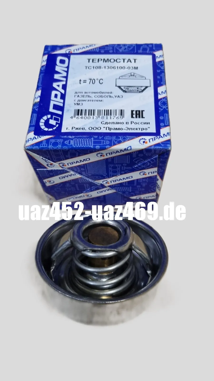 Thermostat UAZ 