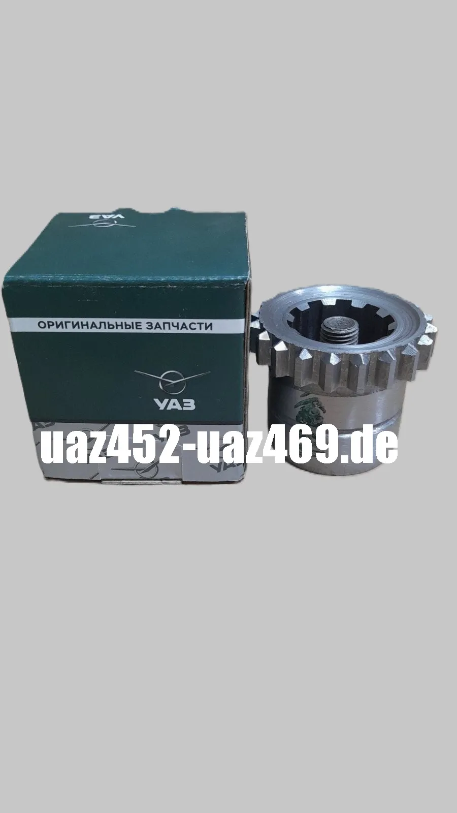 Flanschkupplung Vorderadnabe UAZ 452, UAZ 469