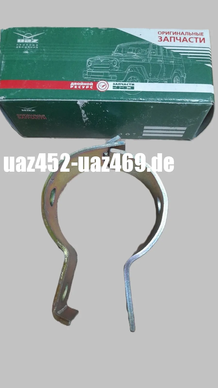 Schelle für Endschalldämpfer UAZ 31514