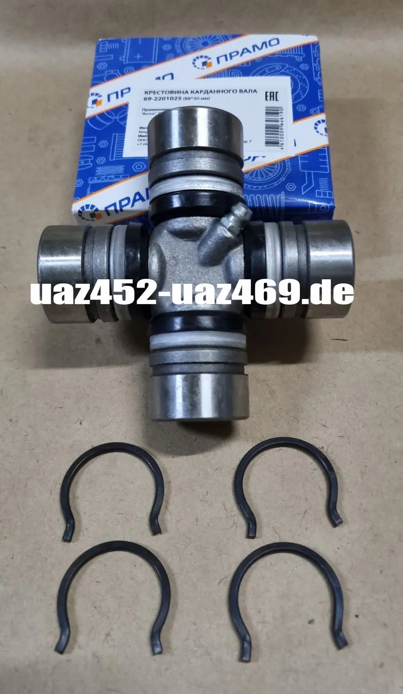 Universal joint cardan shaft UAZ, GAZ 69, Volga PRAMO