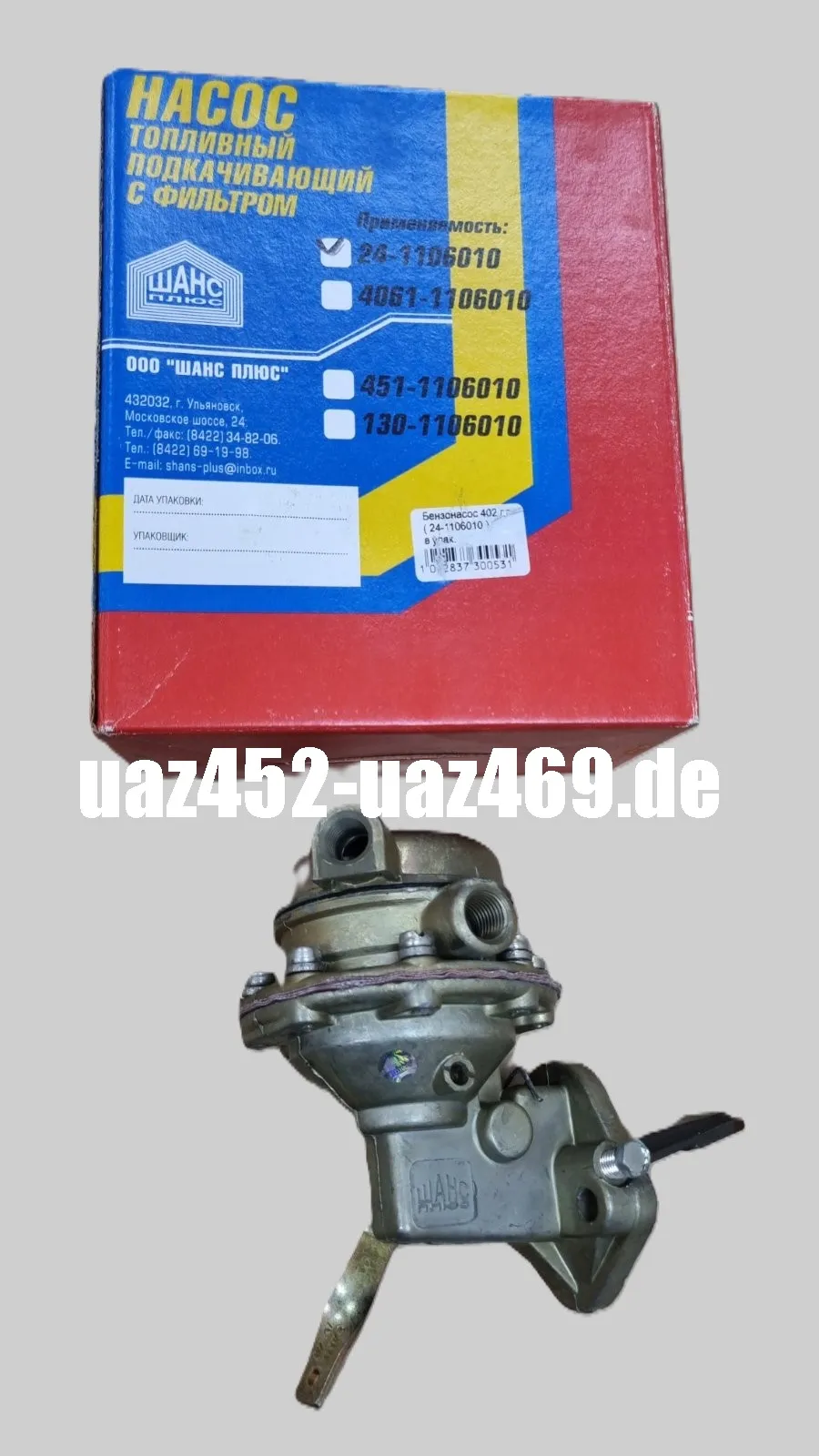 Kraftstoffpumpe GAZ 24, UAZ motor ZMZ 402