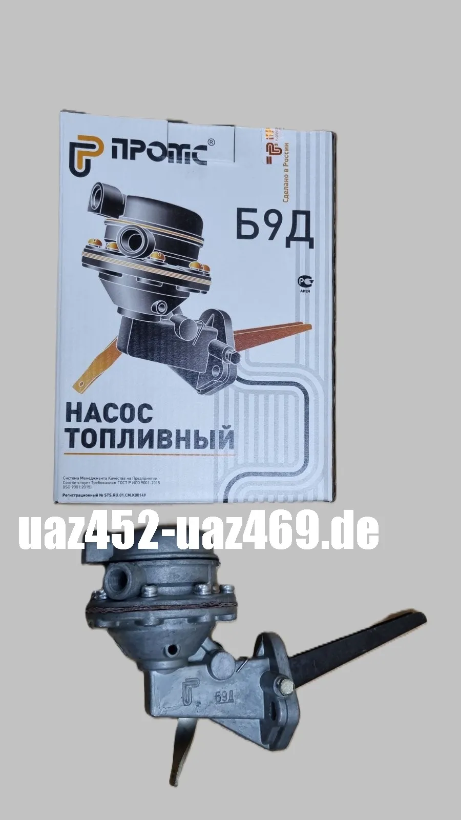 Kraftstoffpumpe Benzinpumpe GAZ 13, 53, 66, 3307