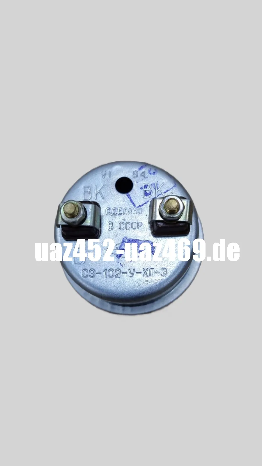 Vorwiderstand GAZ 66 ,GAZ 71,  ZIL 130, 131 altes Modell UdSSR