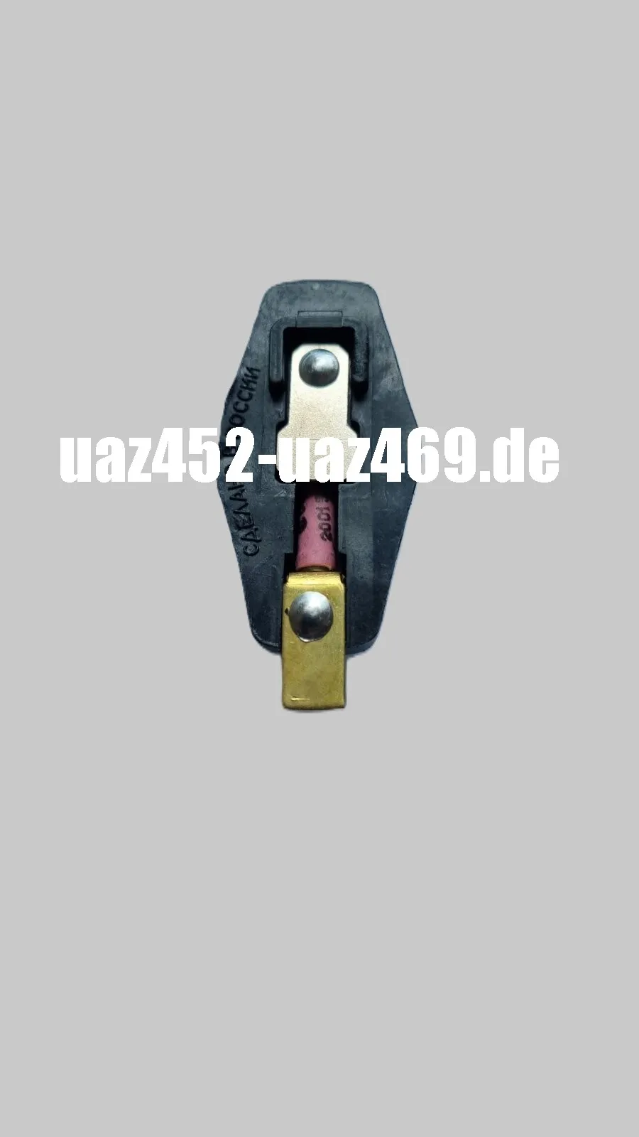 Verteilerfinger elektronisch GAZ 53, 66, ZIL Original